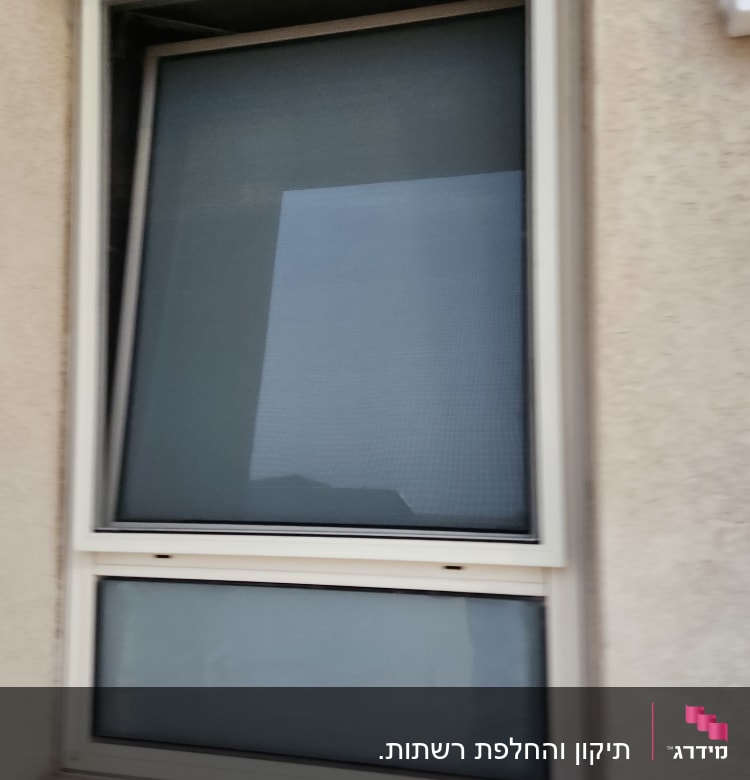 חלון אלומיניום עם מסגרת לבנה